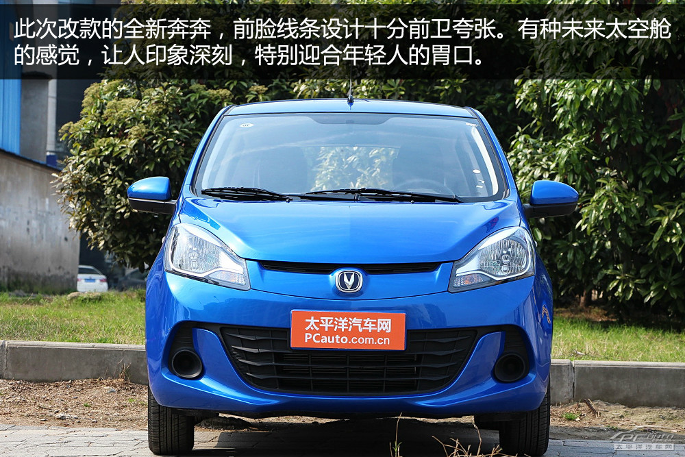 奔奔圖解高清大圖