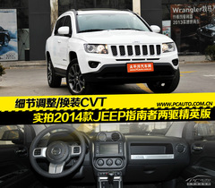 2014Jeepָ