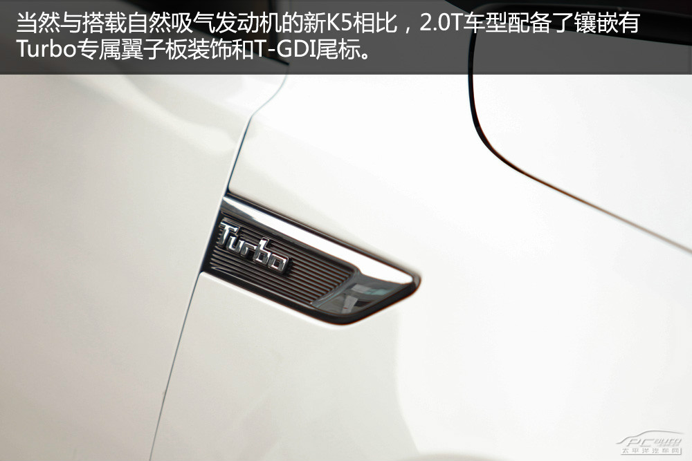 起亞K5(進口)圖解高清大圖