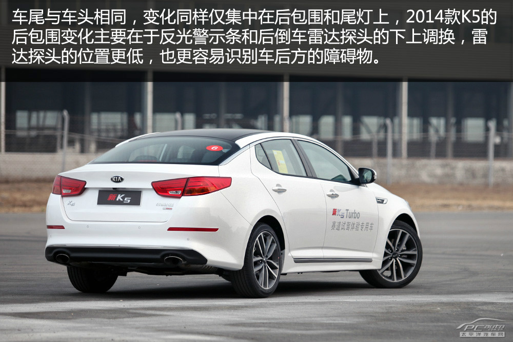 起亞K5(進(jìn)口)圖解高清大圖