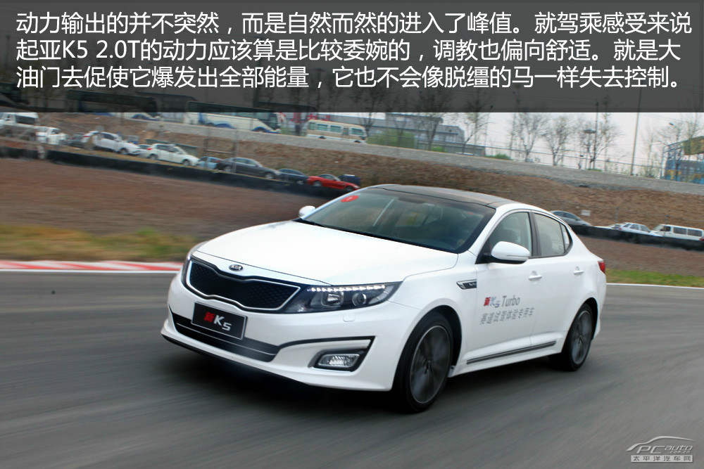 起亞K5(進(jìn)口)圖解高清大圖