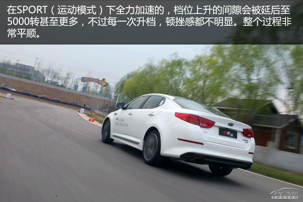 起亞K5(進(jìn)口)圖解高清大圖