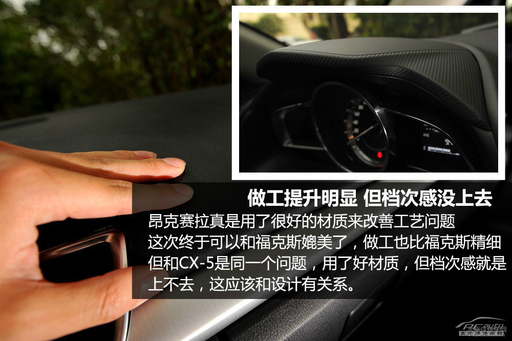 馬自達(dá)3 昂克賽拉圖片