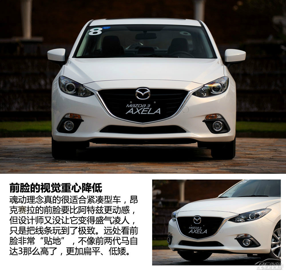 馬自達(dá)3 昂克賽拉圖片
