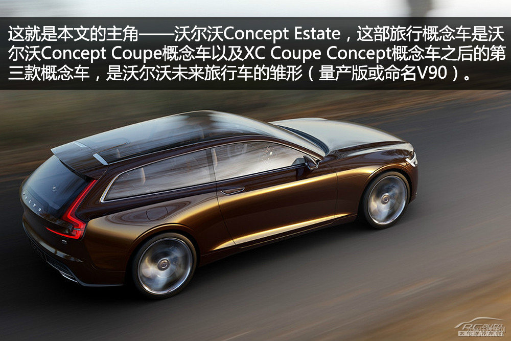 沃爾沃Estate圖片