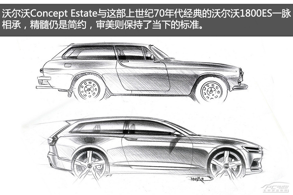 沃爾沃Estate圖解高清大圖