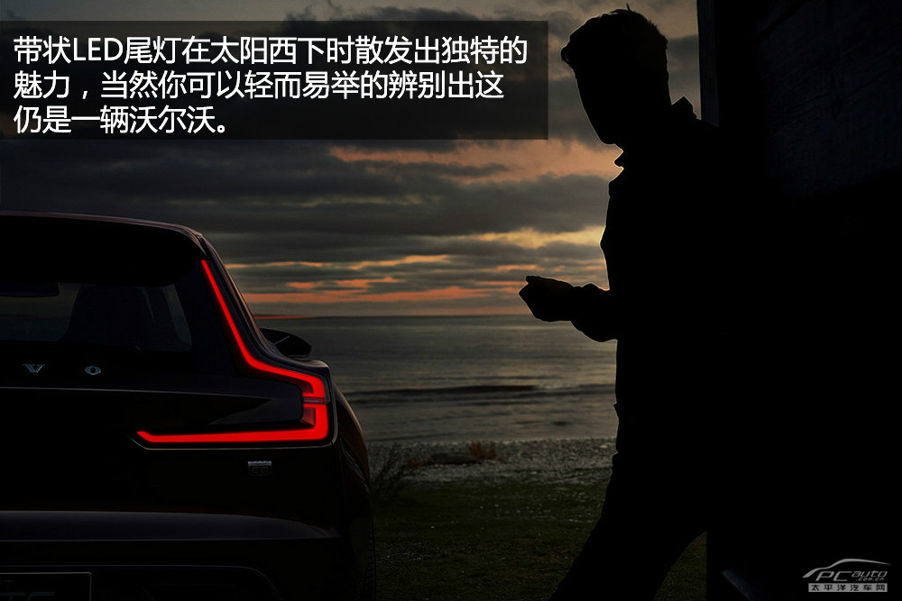 沃爾沃Estate圖解高清大圖