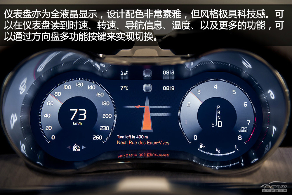 沃爾沃Estate圖解高清大圖