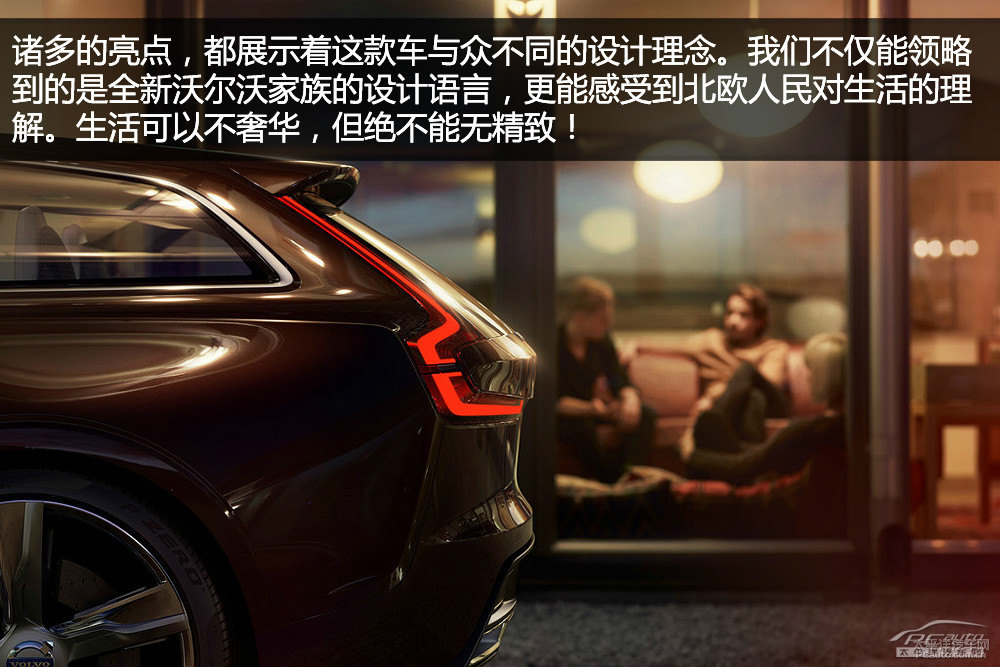 沃爾沃Estate圖片