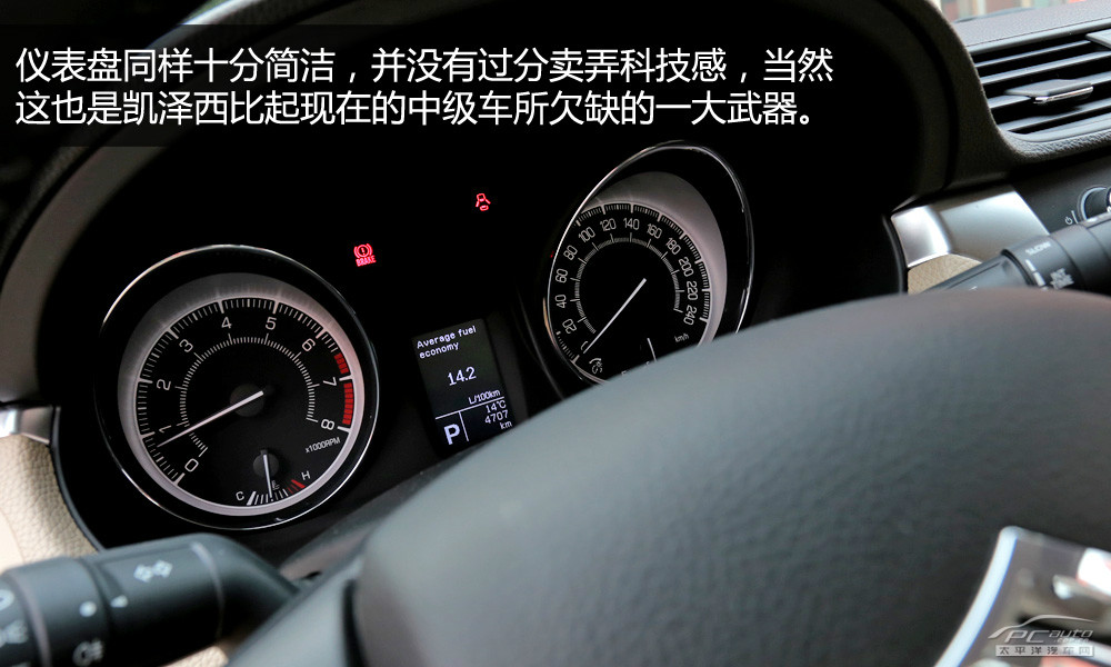 凱澤西圖解高清大圖