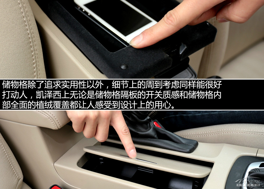 凱澤西圖解高清大圖