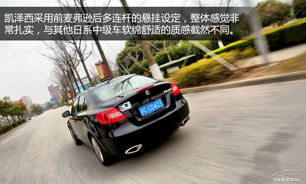 凱澤西圖解高清大圖