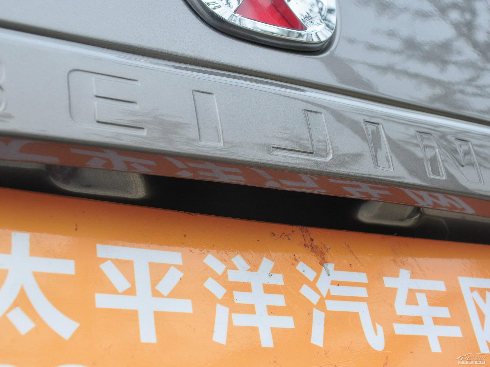 北汽威旺307外觀高清大圖