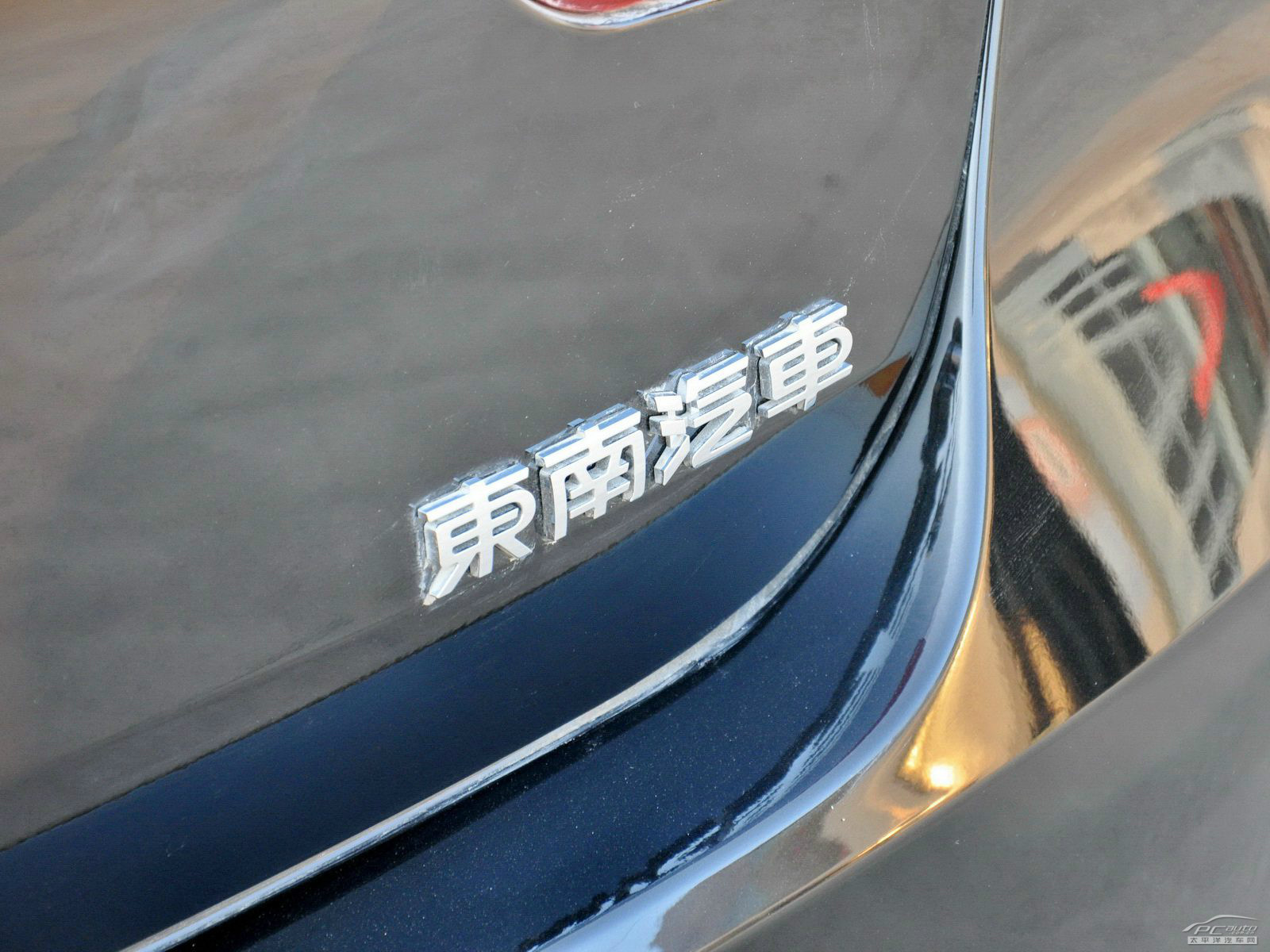 V5菱致外觀高清大圖