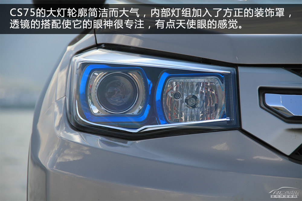 長安CS75圖片