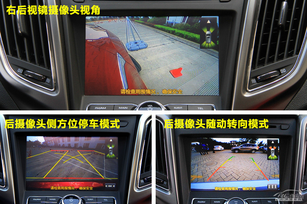 長(zhǎng)安CS75圖片