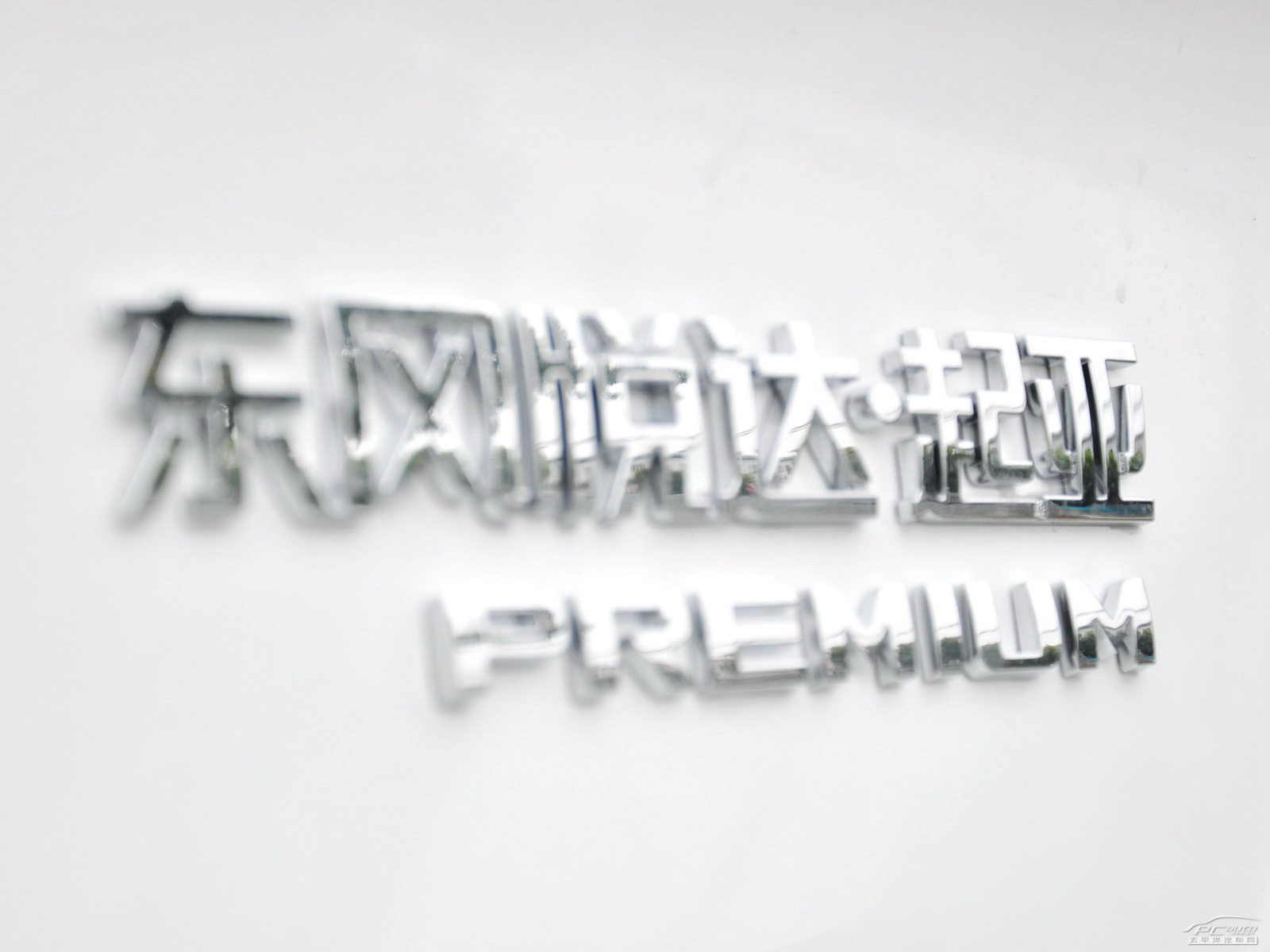 起亞K3S外觀高清大圖