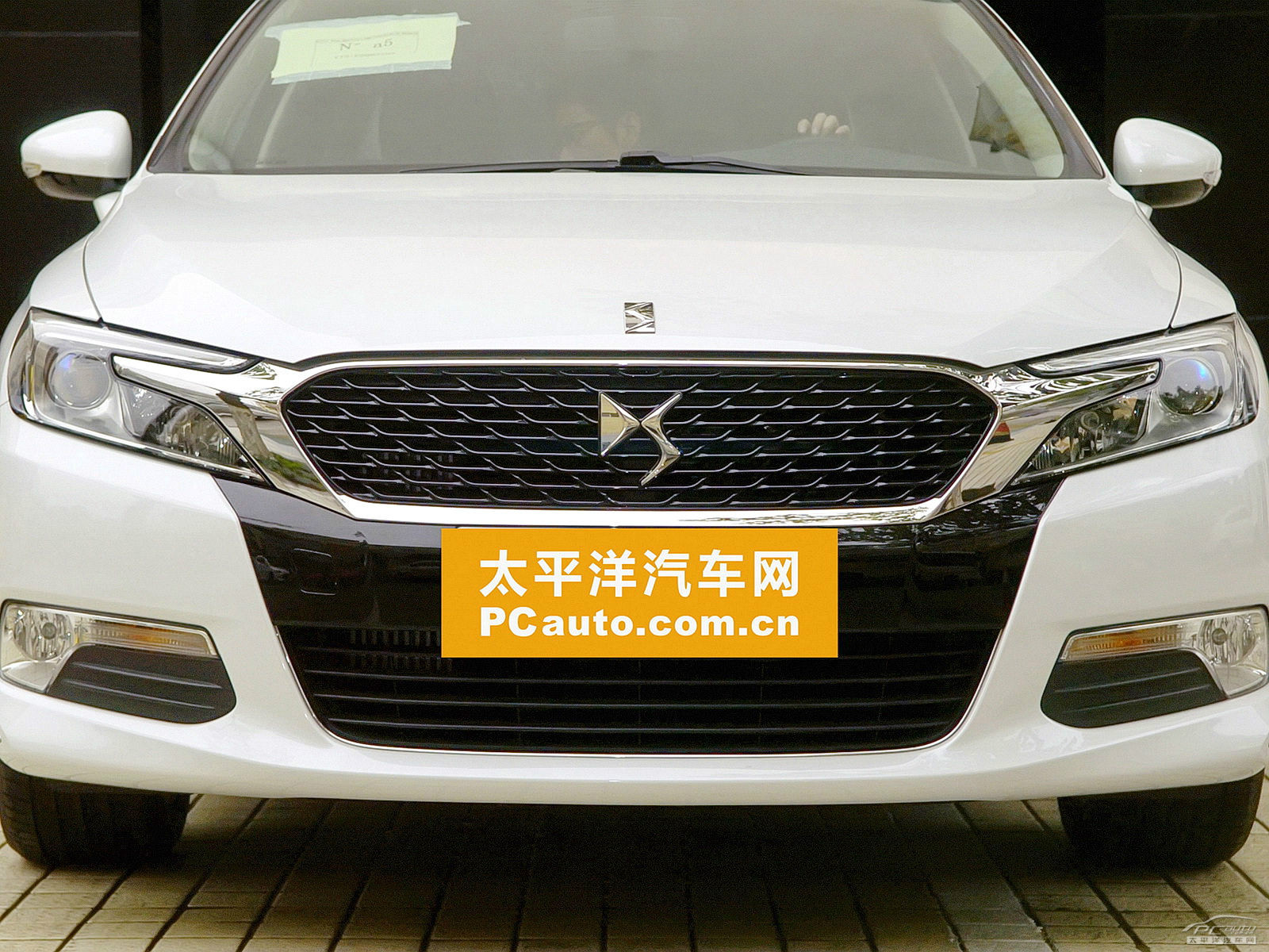 DS 5LS外觀高清大圖