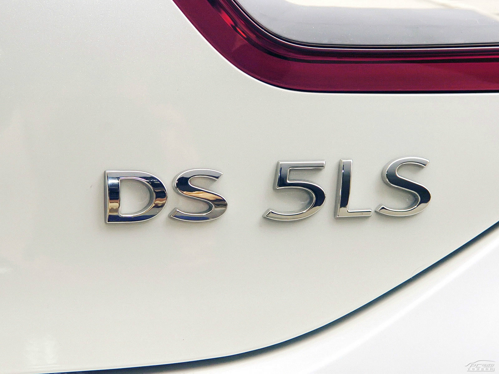 DS 5LS外觀高清大圖
