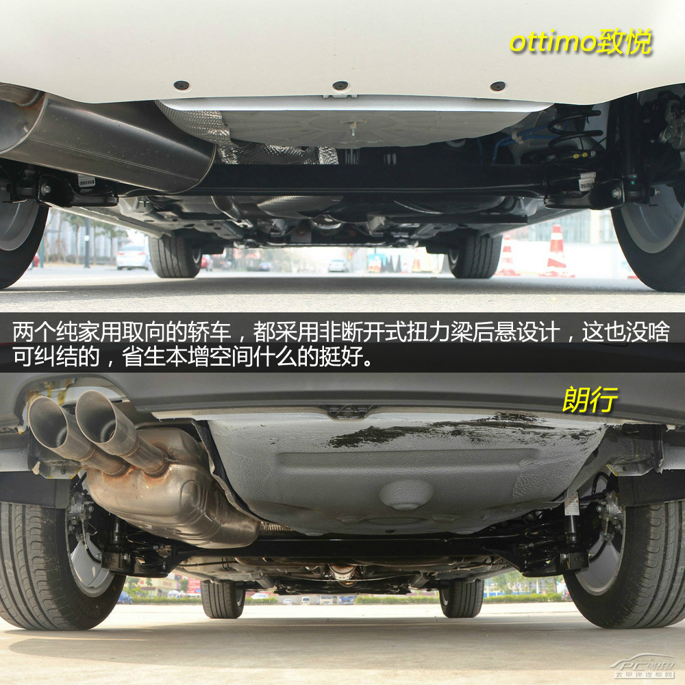 Ottimo致悅圖解高清大圖