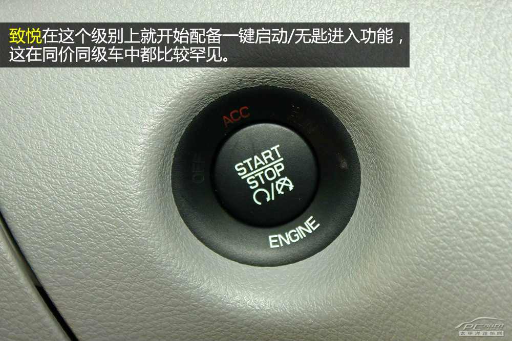 Ottimo致悅圖解高清大圖