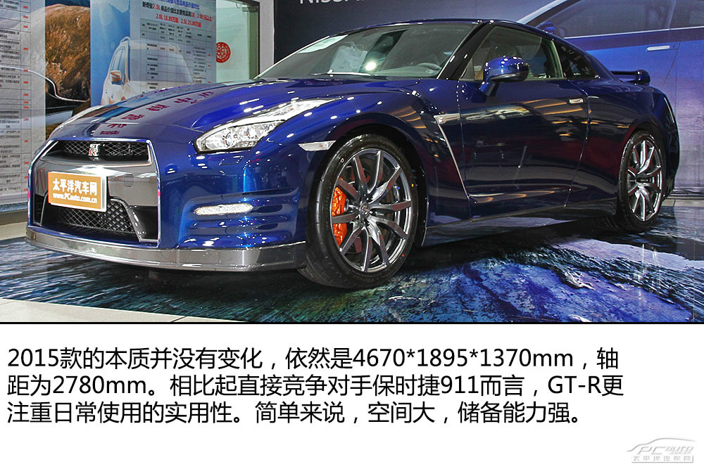 日產(chǎn)GT-R圖解高清大圖