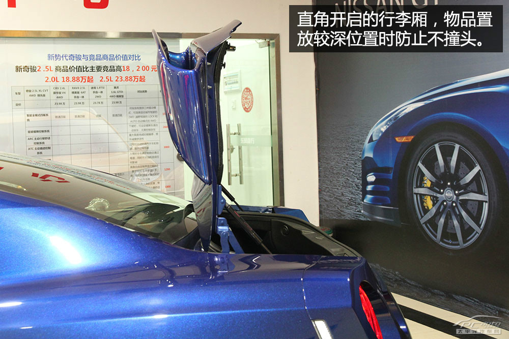 日產(chǎn)GT-R圖解高清大圖