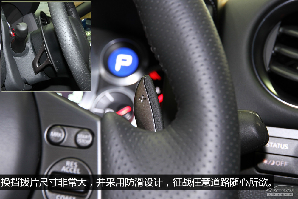 日產(chǎn)GT-R圖解高清大圖