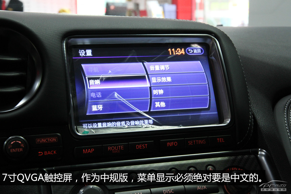 日產(chǎn)GT-R圖解高清大圖