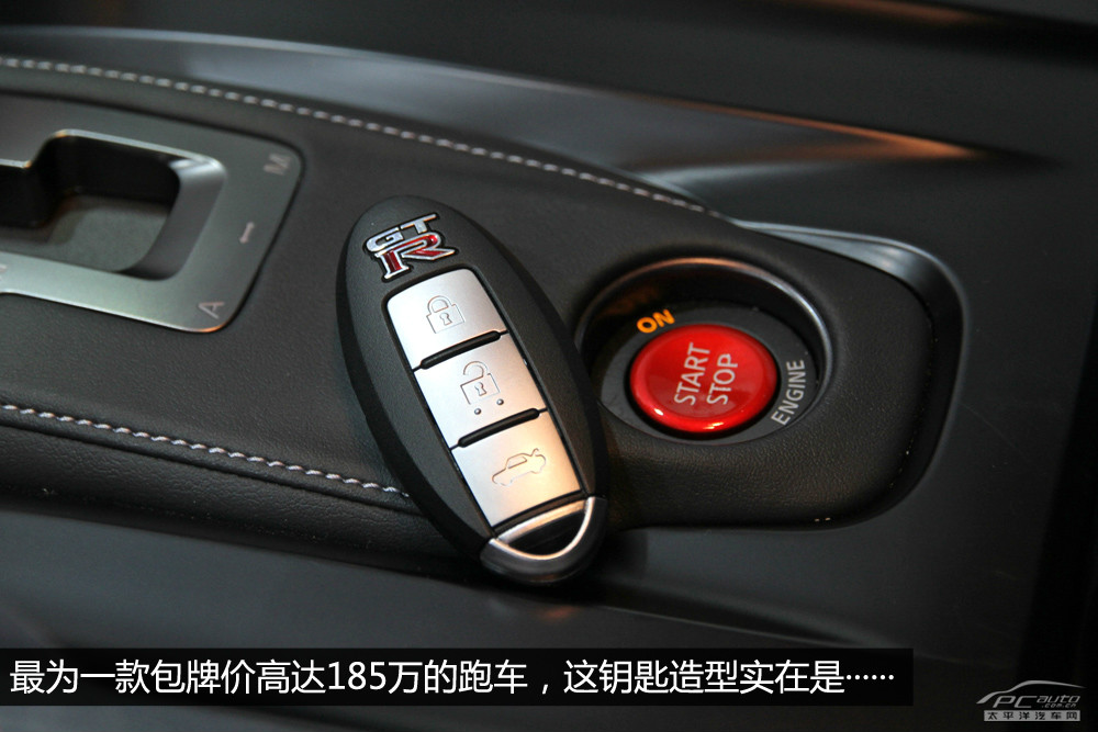 日產(chǎn)GT-R圖解高清大圖