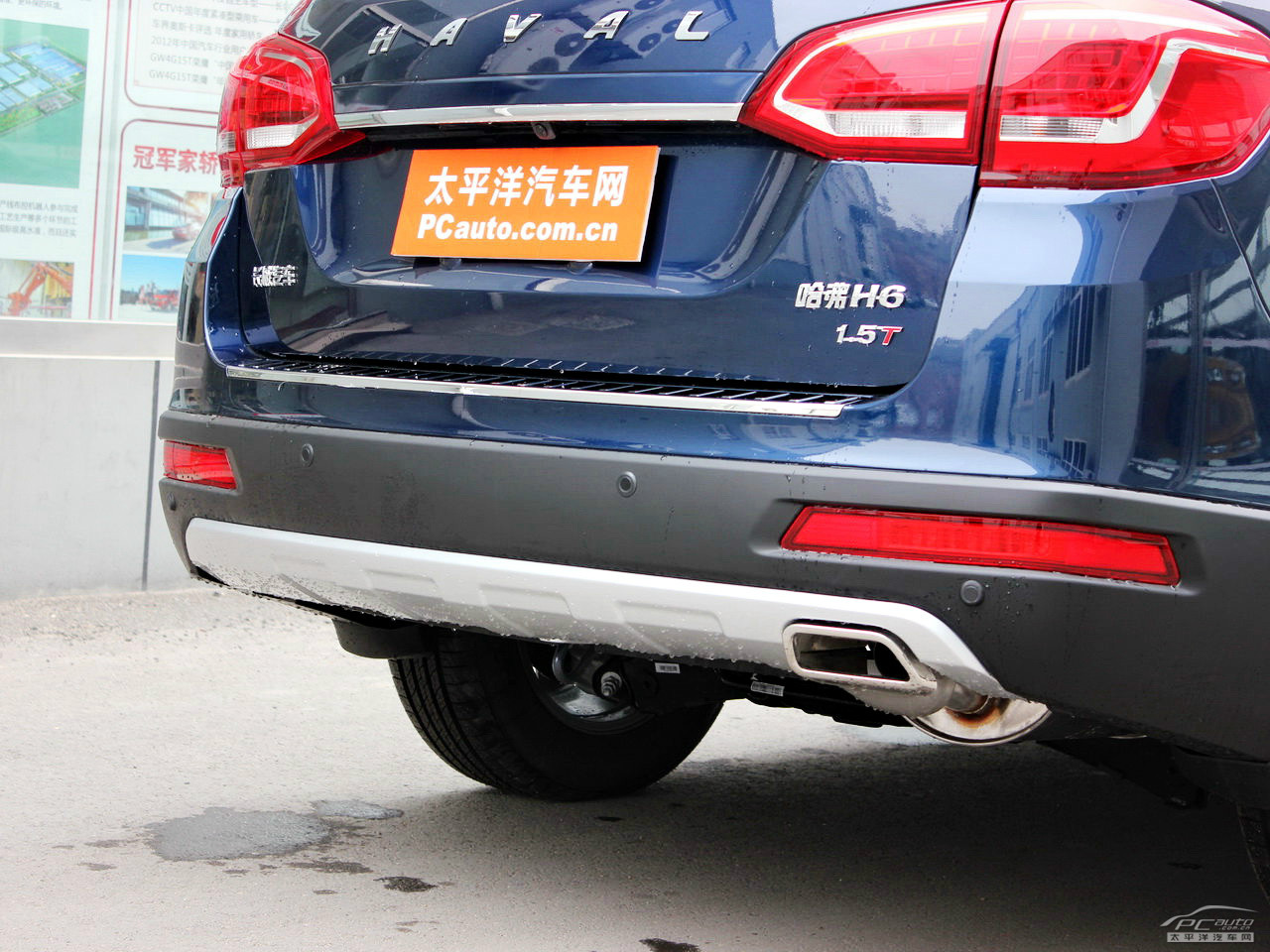 哈弗H6外觀高清大圖