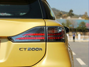 2014款 CT200h 舒適版 單色 2014款 CT200h 舒適版 單色