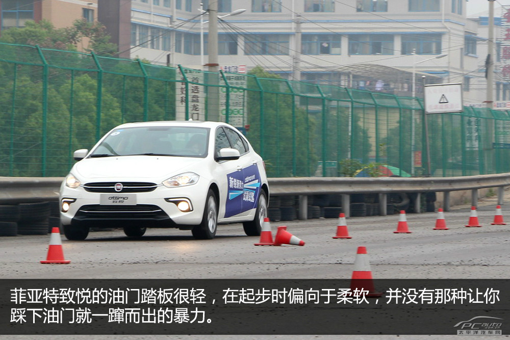 Ottimo致悅圖解高清大圖
