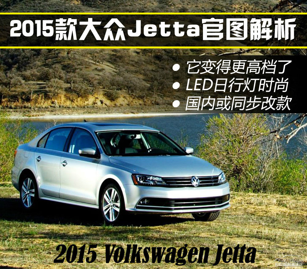 JettaDƬ