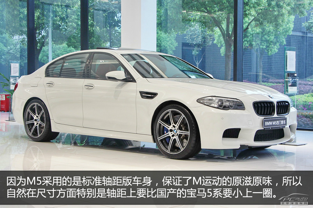 寶馬M5圖解高清大圖