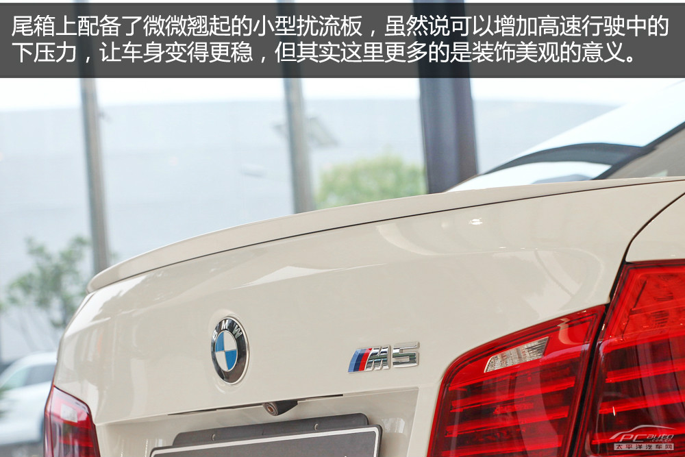 寶馬M5圖解高清大圖