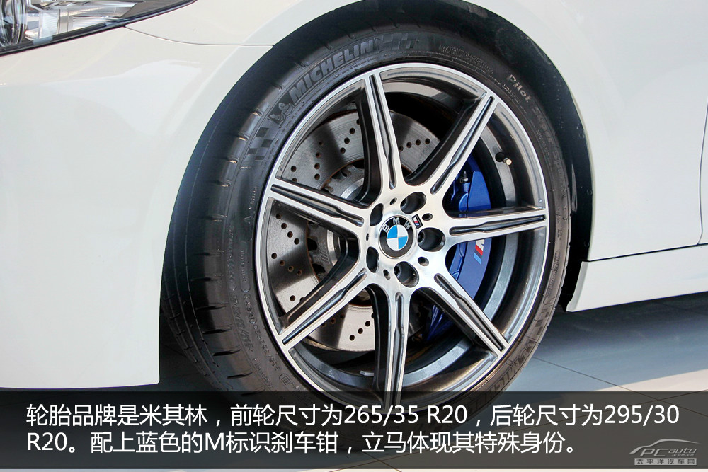 寶馬M5圖解高清大圖