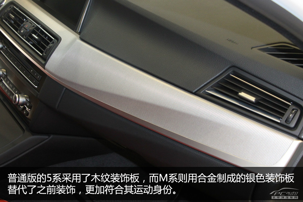 寶馬M5圖解高清大圖