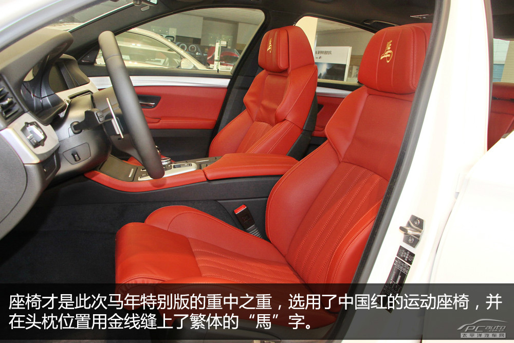 寶馬M5圖解高清大圖