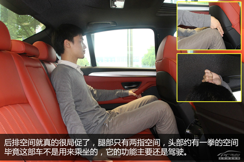 寶馬M5圖解高清大圖