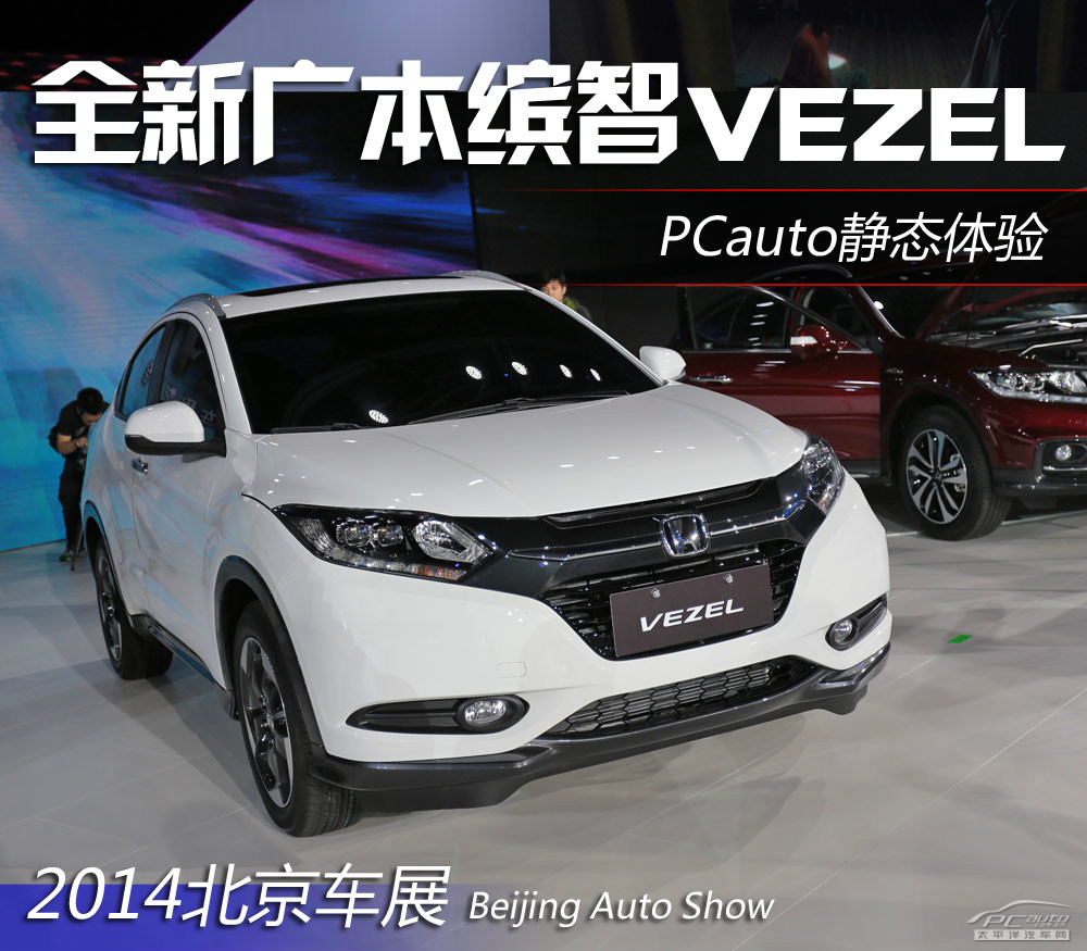 繽智(海外)圖解高清大圖