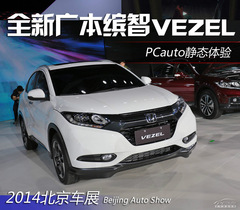 ܇(ch)չ(sh)Ľ:V_VEZEL