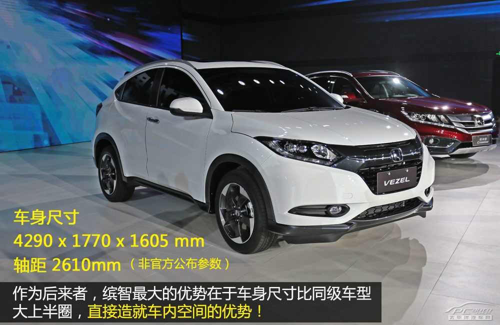 繽智(海外)圖解高清大圖