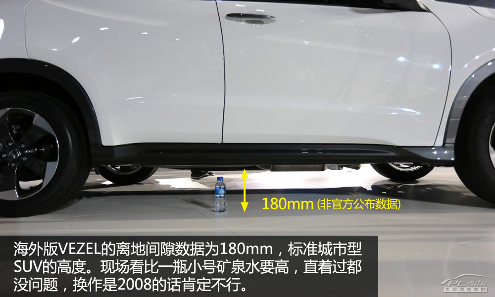 繽智(海外)圖解高清大圖