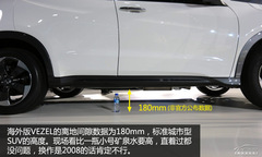 ܇(ch)չ(sh)Ľ:V_VEZEL