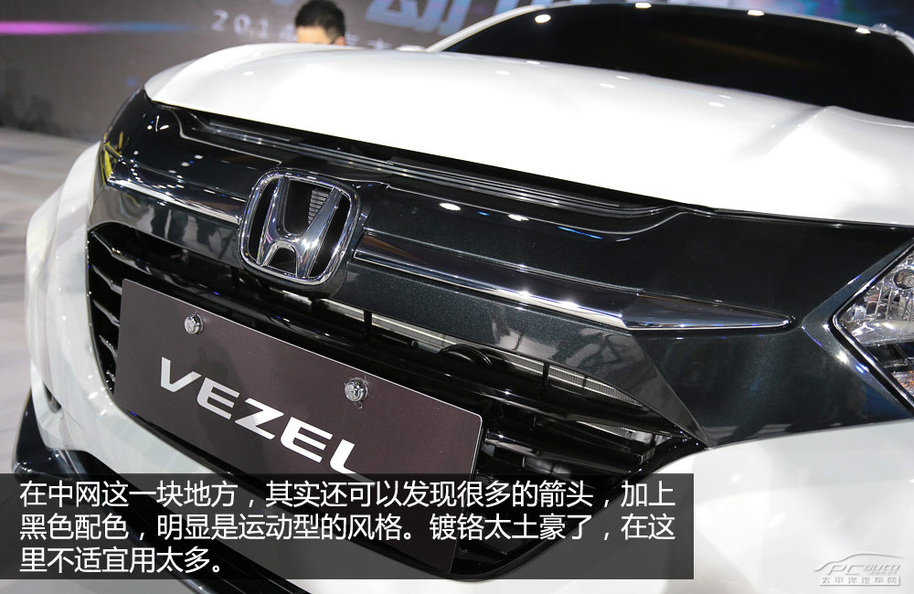 繽智(海外)圖解高清大圖