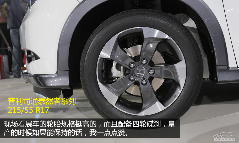 繽智(海外)圖解高清大圖