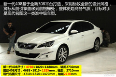 ܇չ(sh)Ľһ|L(fng)(bio)408