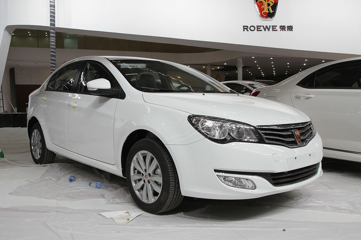 榮威350車展高清大圖