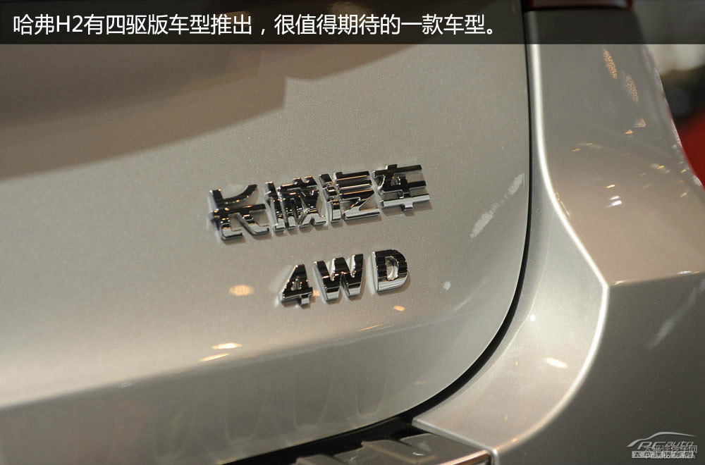 哈弗H2圖片